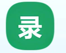 土豆录屏(免费版)